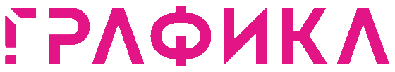 ООО Графика